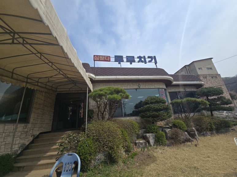 유선단말기 설치후기
