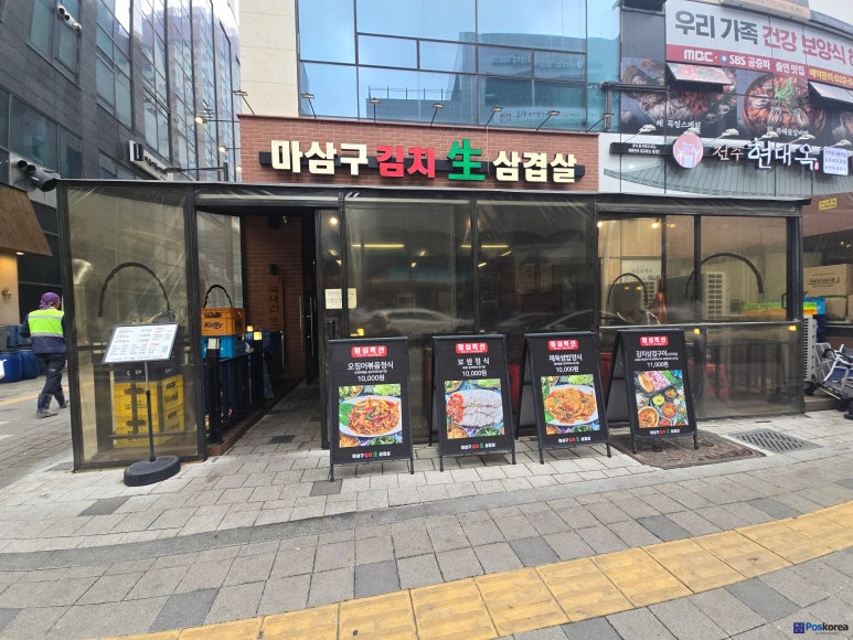 유선단말기 설치후기